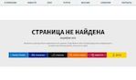 Предпросмотр для vostok.ru — Восток-Сервис