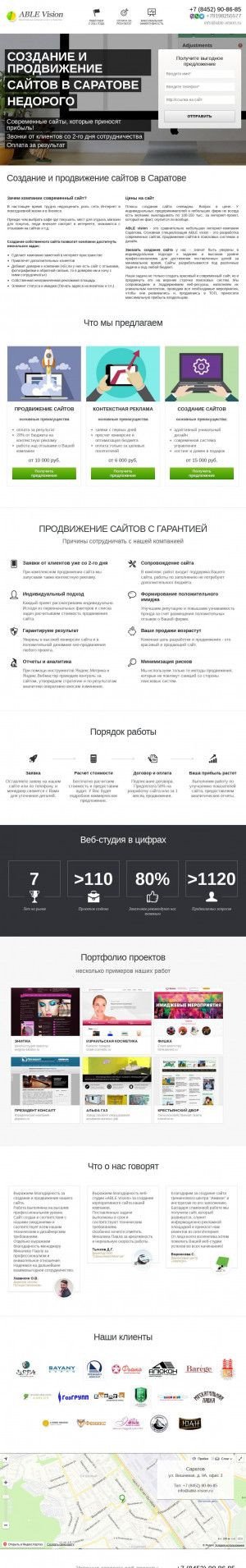 Предпросмотр для able-vision.ru — Студия веб-дизайна Able vision