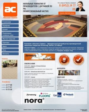 Предпросмотр для absolutpol.ru — Абсолют-Сервис
