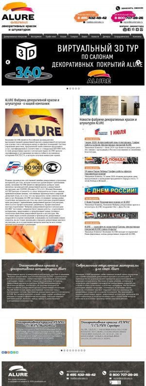 Предпросмотр для www.alurekraska.ru — Алюр Краски и Штукатурки
