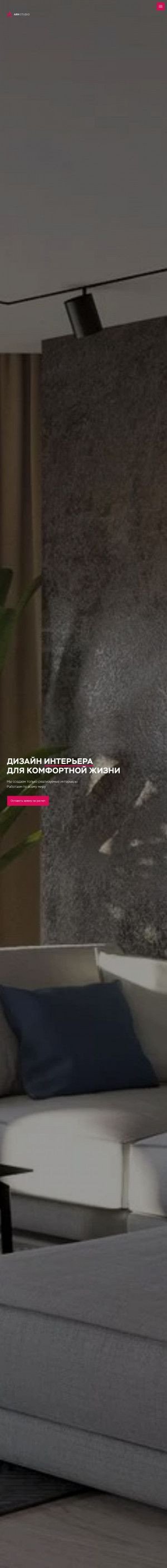 Предпросмотр для www.arhstd.ru — Arh Studio