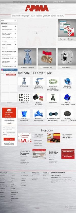 Предпросмотр для armaopt.ru — Арма