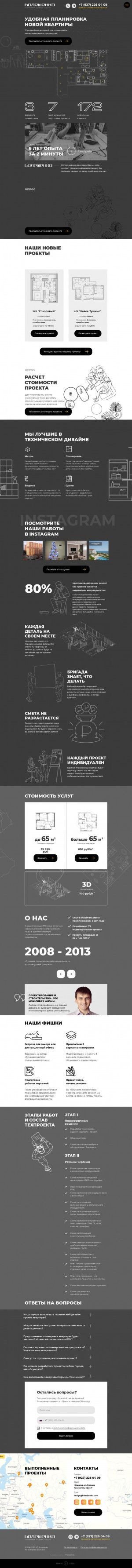 Предпросмотр для boleshenko.com — Студия дизайна Boleshenko Interior Design