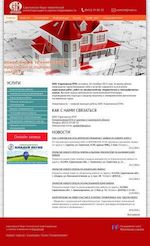 Предпросмотр для bti64.ru — Саратовское бюро технической инвентаризации и оценки недвижимости