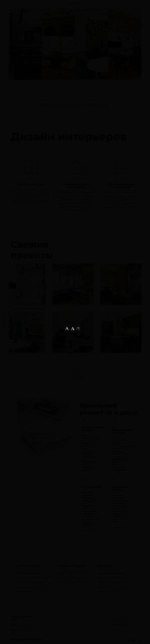 Предпросмотр для designlt.ru — Студия дизайна Лайт
