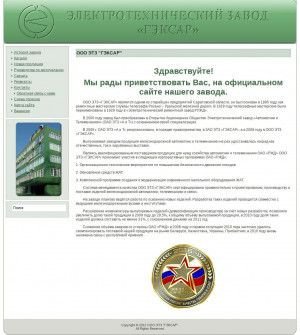 Предпросмотр для geksar.ru — Гэксар