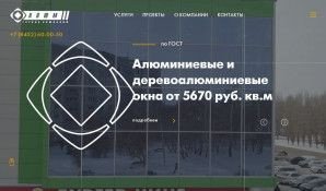 Предпросмотр для gk-alum.ru — ГК Алюм