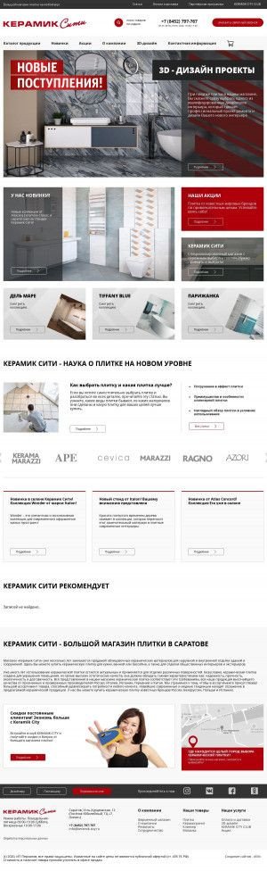 Предпросмотр для keramik-sity.ru — Керамик Сити
