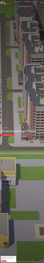 Предпросмотр для kpso.ru — Госжилстрой