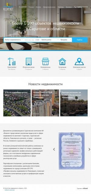 Предпросмотр для kv4g.ru — Ковчег