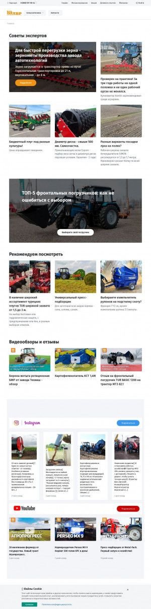 Предпросмотр для www.lbr.ru — ЛБР