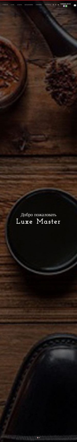 Предпросмотр для luxe-master.ru — Люкс Мастер