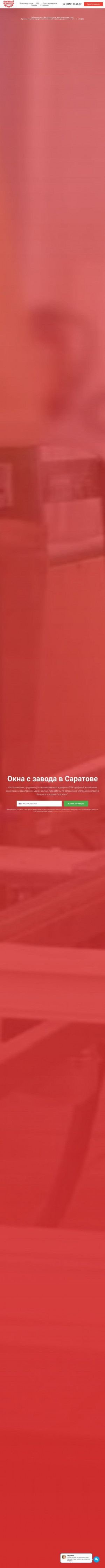 Предпросмотр для ok-zavod.ru — Оконный завод Саратов