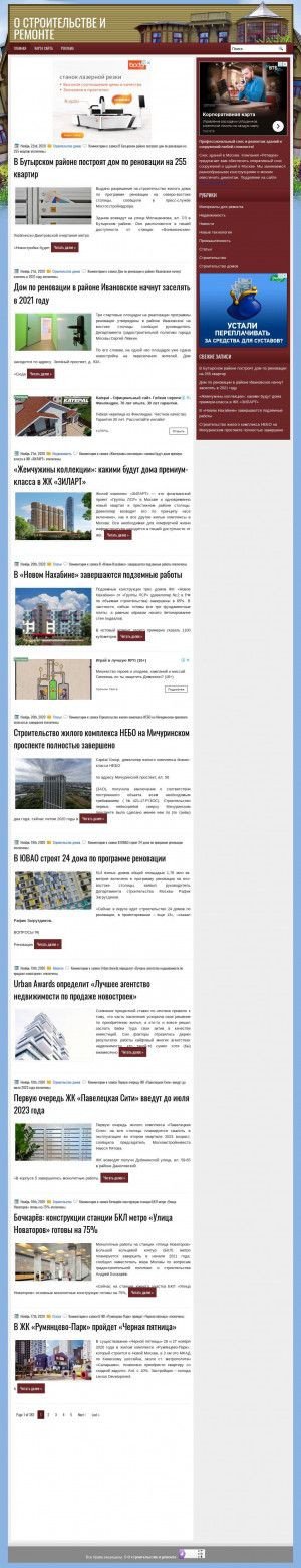Предпросмотр для www.parutonn.ru — МТО