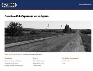 Предпросмотр для sardorstroy.ru — Сардорстрой