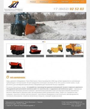 Предпросмотр для trassa-saratov.com — Завод Транс-Магистраль