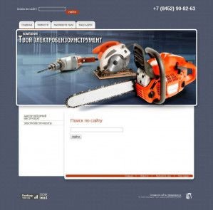 Предпросмотр для tvoi-instrument.ru — Твой инструмент