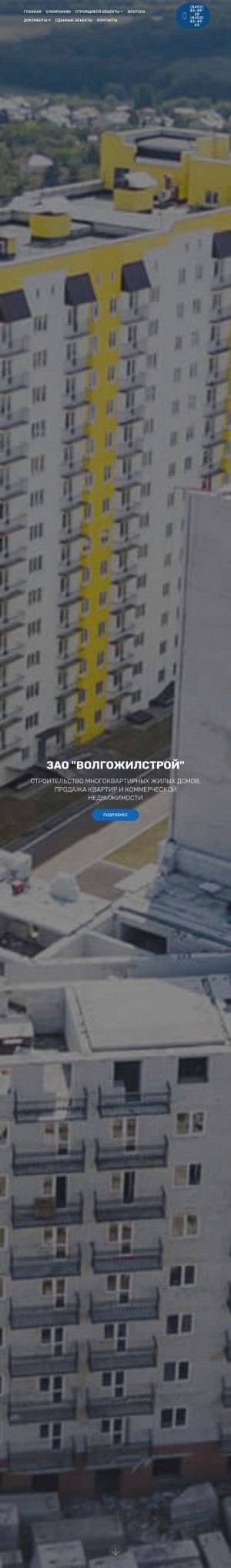 Предпросмотр для vgstroy.ru — ВолгоЖилСтрой