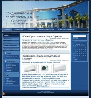 Предпросмотр для vservice64.ru — VСервис
