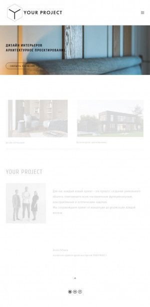 Предпросмотр для yourpro.ru — Архитектурная мастерская Your Project