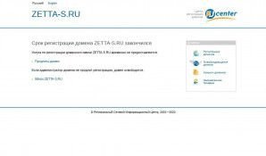 Предпросмотр для www.zetta-s.ru — Веб-студия Zetta-S