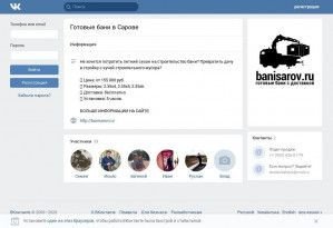Предпросмотр для vk.com — Banisarov