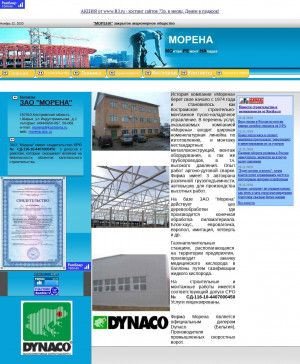 Предпросмотр для morena.bos.ru — Морена