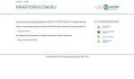 Предпросмотр для krastorgcom.ru — Смена Деревообрабатывающая база