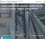 Предпросмотр для fibos.ru — Фибос