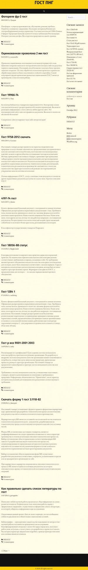 Предпросмотр для velodoma.ru — Онлай Медиа Групп