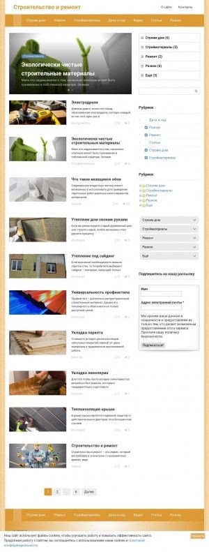Предпросмотр для www.sayanstroy.ru — Саянстрой
