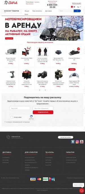 Предпросмотр для tdsila.ru — Автоключ