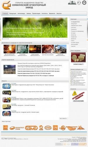 Предпросмотр для www.semiluki.ru — Огнеупорный завод