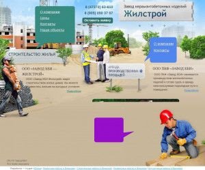 Предпросмотр для zavod-kbi.ru — Завод КБИ