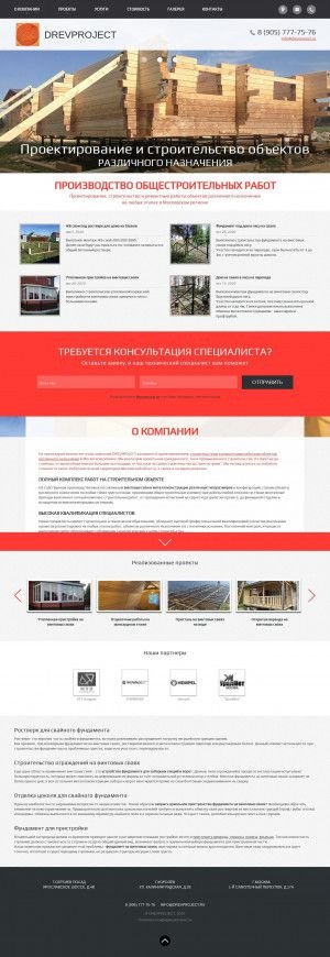 Предпросмотр для drevproject.ru — Drevproject