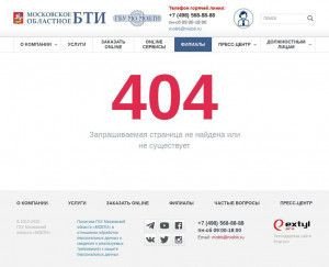 Предпросмотр для mobti.ru — Московское областное бюро технической инвентаризации