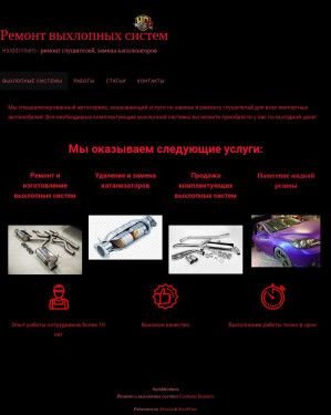 Предпросмотр для harddrinkers.ru — Харддринкерс