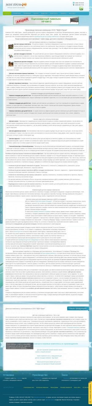Предпросмотр для www.kasheli.ru — Мерди