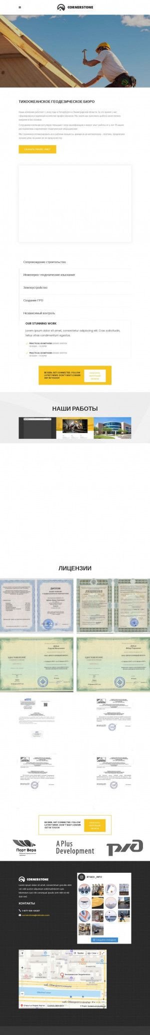 Предпросмотр для www.btgeo.ru — Байкалтрансгео-1