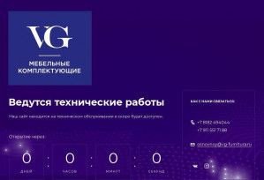 Предпросмотр для vg-furnitura.ru — VG