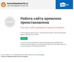 Предпросмотр для horoshieokna70.ru — Хорошие Окна