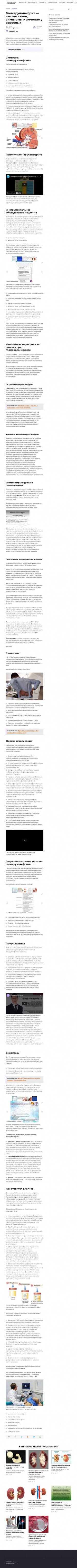 Предпросмотр для www.pilosio.ru — ИталТехно-Рент