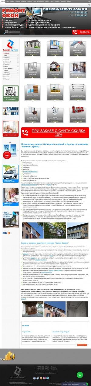 Предпросмотр для balkon-servis.com.ru — Балкон-Сервис