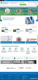 Предпросмотр для rosreestr.ru — Росреестр, Территориальный отдел № 2 Обособленное рабочее место