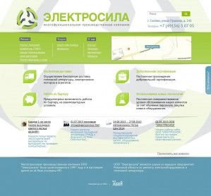 Предпросмотр для www.elsila-rzn.ru — Электросила
