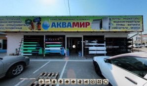 Предпросмотр для akvamir.crimea-business.ru — Аквамир