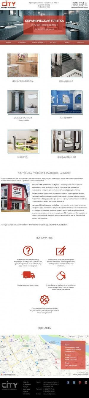 Предпросмотр для keramikasantehnika.ru — City