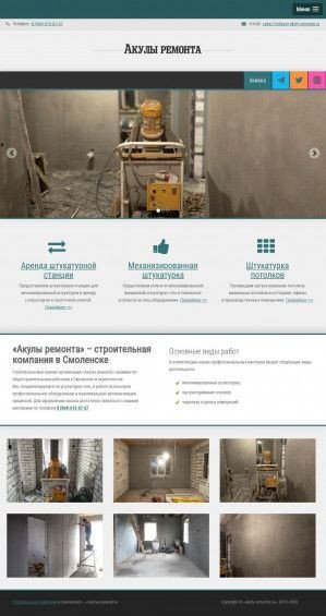 Предпросмотр для akuly-remonta.ru — Акулы ремонта