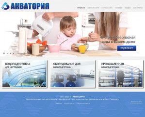Предпросмотр для www.akvatoriyasm.ru — Акватория