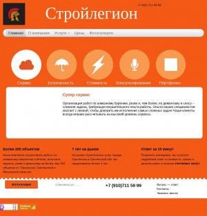 Предпросмотр для bur67.ru — Алмазное бурение Никор